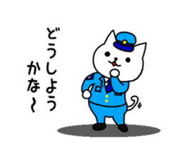 cawaii neco police2 sticker #4632137