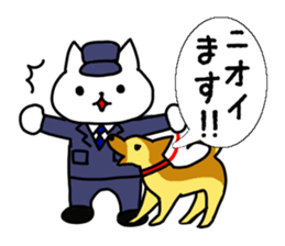 cawaii neco police2 sticker #4632138