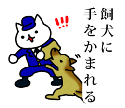 cawaii neco police2 sticker #4632139