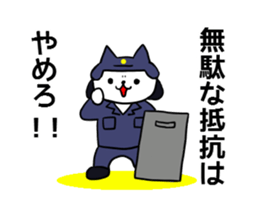 cawaii neco police2 sticker #4632142