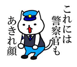 cawaii neco police2 sticker #4632144