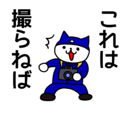 cawaii neco police2 sticker #4632149