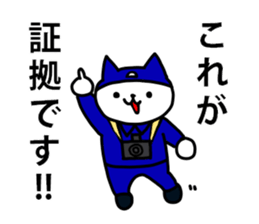 cawaii neco police2 sticker #4632150