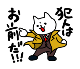 cawaii neco police2 sticker #4632151