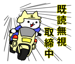 cawaii neco police2 sticker #4632152
