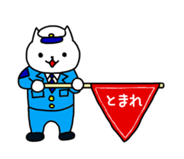 cawaii neco police2 sticker #4632153