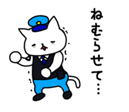 cawaii neco police2 sticker #4632154