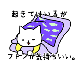 cawaii neco police2 sticker #4632155