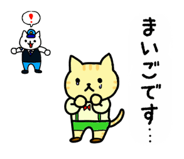 cawaii neco police2 sticker #4632156