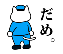 cawaii neco police2 sticker #4632157