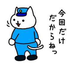 cawaii neco police2 sticker #4632158