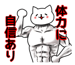 cawaii neco police2 sticker #4632159