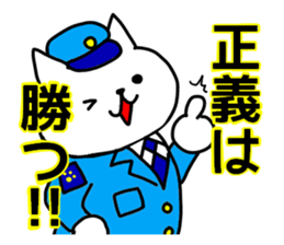 cawaii neco police2 sticker #4632160