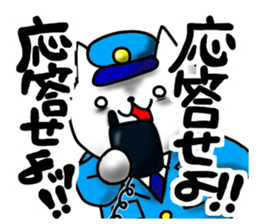 cawaii neco police2 sticker #4632161