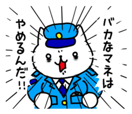 cawaii neco police2 sticker #4632162
