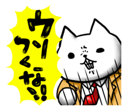 cawaii neco police2 sticker #4632164