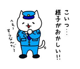 cawaii neco police2 sticker #4632165