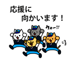 cawaii neco police2 sticker #4632166