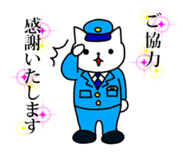 cawaii neco police2 sticker #4632167