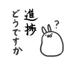 Rabbit that hands and feet don't appear sticker #4632188