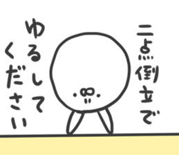 Rabbit that hands and feet don't appear sticker #4632200