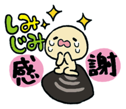 Wonderful Life sticker #4632369