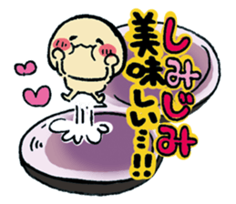 Wonderful Life sticker #4632370