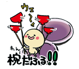 Wonderful Life sticker #4632375