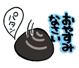 Wonderful Life sticker #4632379