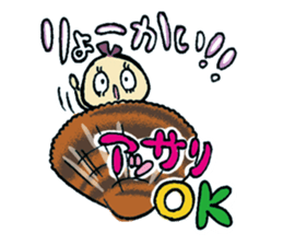 Wonderful Life sticker #4632384