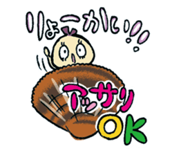 Wonderful Life sticker #4632384