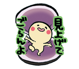 Wonderful Life sticker #4632396