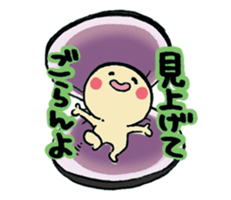 Wonderful Life sticker #4632396