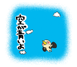 Wonderful Life sticker #4632397