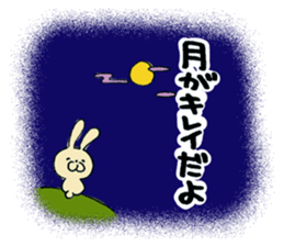 Wonderful Life sticker #4632398