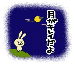 Wonderful Life sticker #4632398