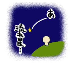 Wonderful Life sticker #4632399