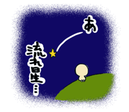 Wonderful Life sticker #4632399