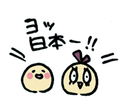 Wonderful Life sticker #4632407