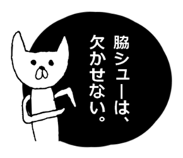 It is appropriate cat. sticker #4632491