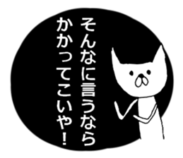 It is appropriate cat. sticker #4632492