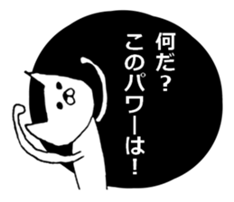 It is appropriate cat. sticker #4632496