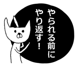 It is appropriate cat. sticker #4632498