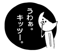 It is appropriate cat. sticker #4632499