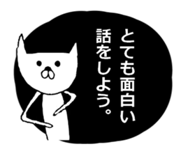 It is appropriate cat. sticker #4632507