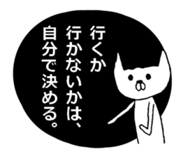 It is appropriate cat. sticker #4632509