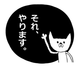 It is appropriate cat. sticker #4632512