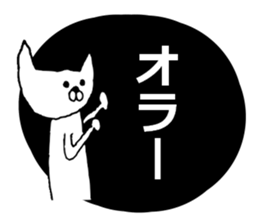 It is appropriate cat. sticker #4632516