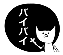 It is appropriate cat. sticker #4632520