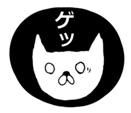 It is appropriate cat. sticker #4632523